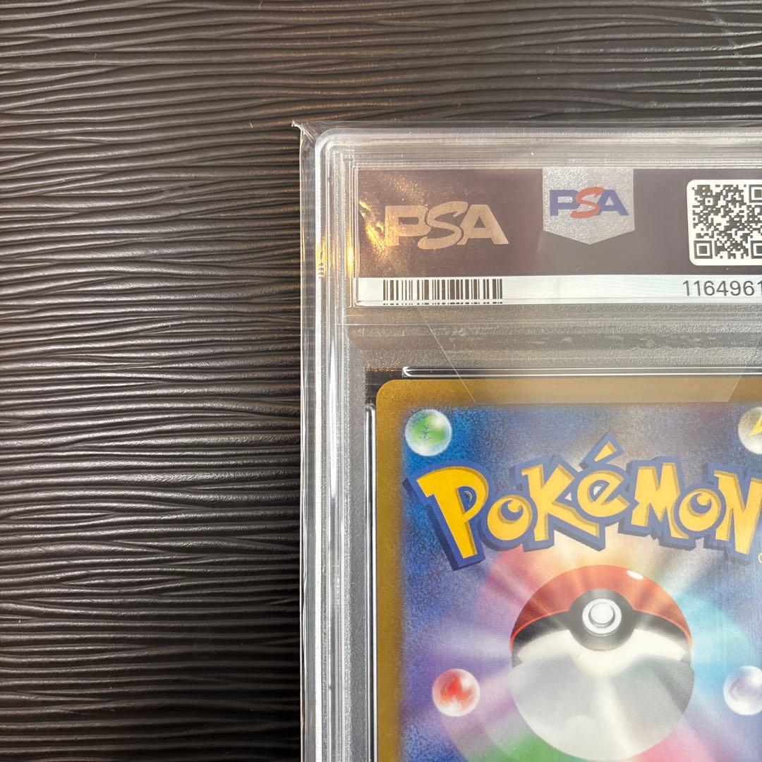 ★PSA10★ グレイシアV SR sa S6a 077/069 PSA10