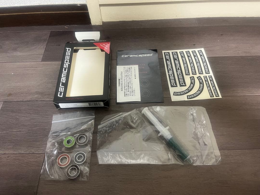 Mavic Ksyrium 125 マビックキシリウム