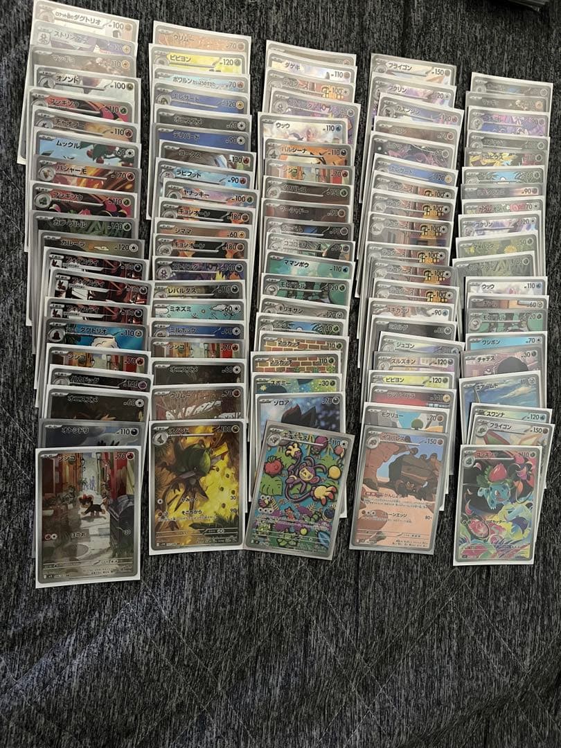 AR1000枚越まとめ売り‼︎‼︎おまけも豪華‼︎‼︎ ポケモンカード