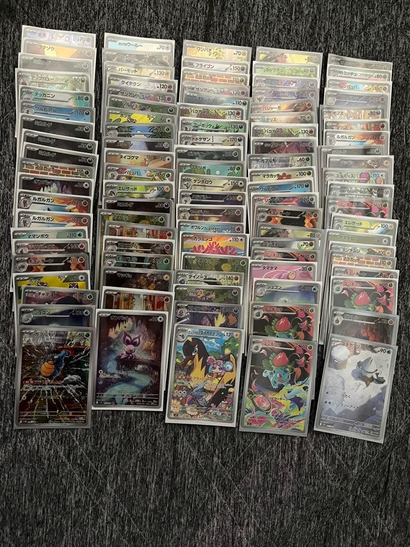 AR1000枚越まとめ売り‼︎‼︎おまけも豪華‼︎‼︎ ポケモンカード