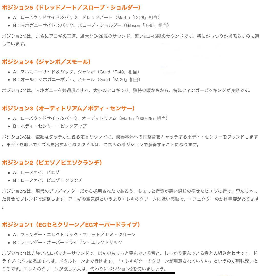 Fender USA Acoustasonic Jazzmaster 純正HC付