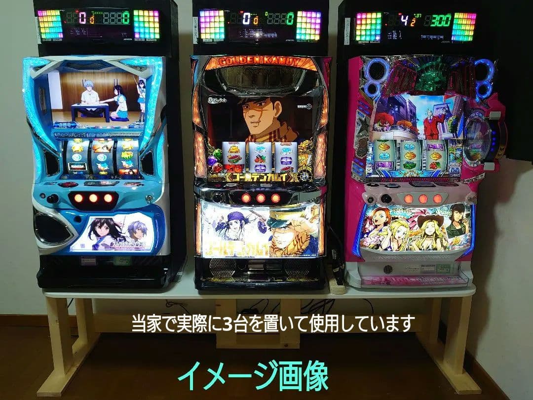 ④【完全オーダー仕様】テーブル流用のパチスロ実機を置く台★3台用シンプルスタンド