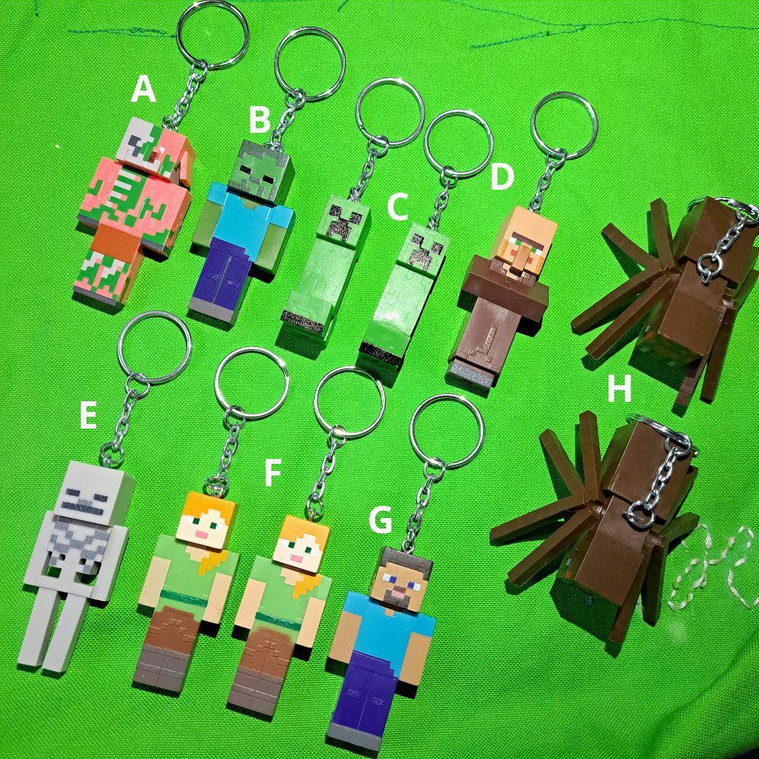 【 Minecraft 】 マイクラ フィギュア キーチェーン ※1つ600円