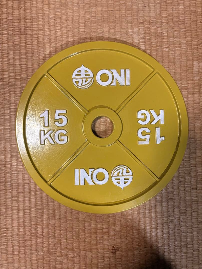 【野隆白】ONI 15kgプレート①