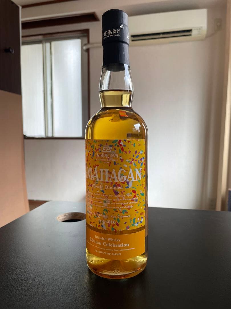 【限定200本】アマハガン ワールドブレンデッドエディション　セレブレーション