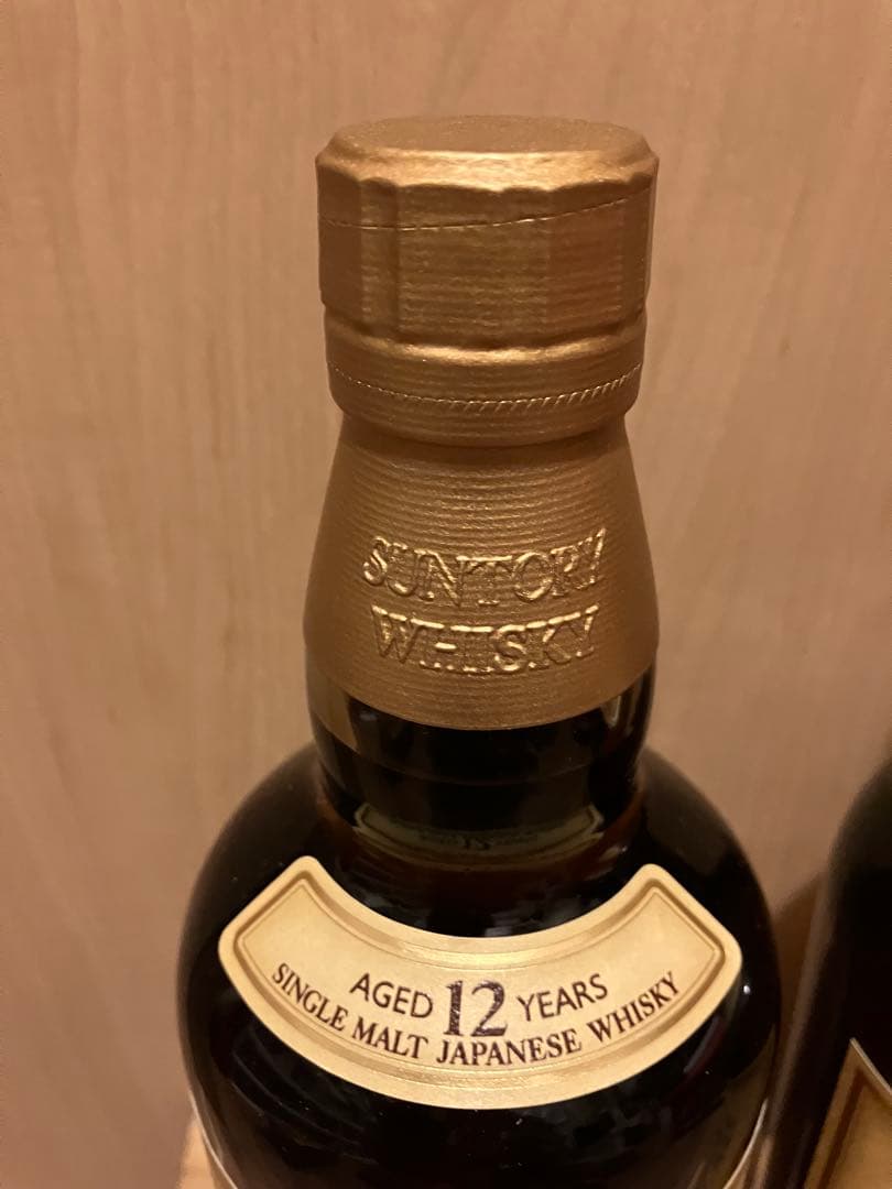 サントリー山崎12年　2本セット
