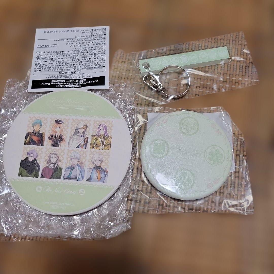 刀剣乱舞　ホテルニューオータニ　コラボ　宿泊特典　未使用