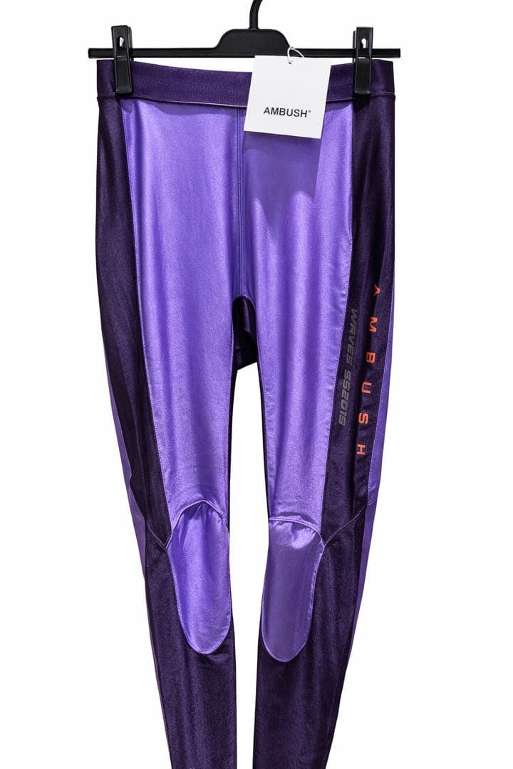 新品未使用AMBUSHパープルレギンスパンツサイズ1