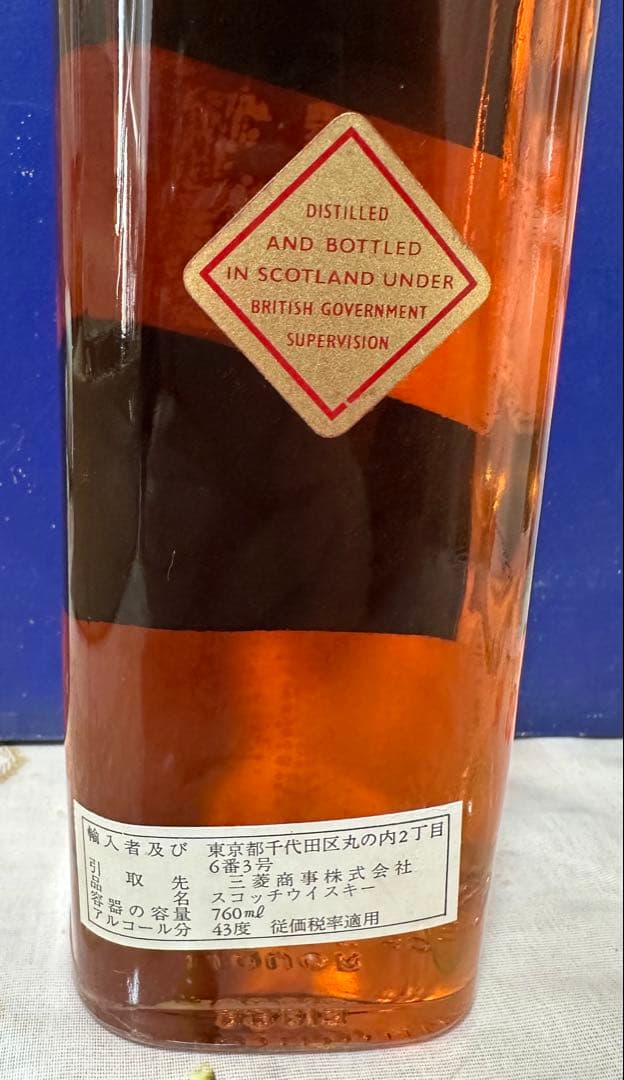 古酒・未開栓 ジョニーウォーカー 2本入り 赤ラベル 黒ラベル