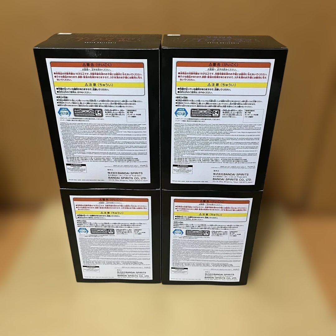 ガチアクタ VIBRATION STARS ルド　ザンカ　4個セット