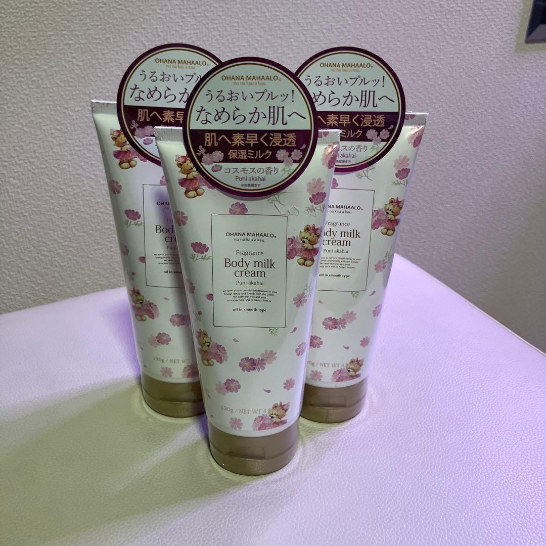 OHANA MAHAALO Body milk cream3個セット