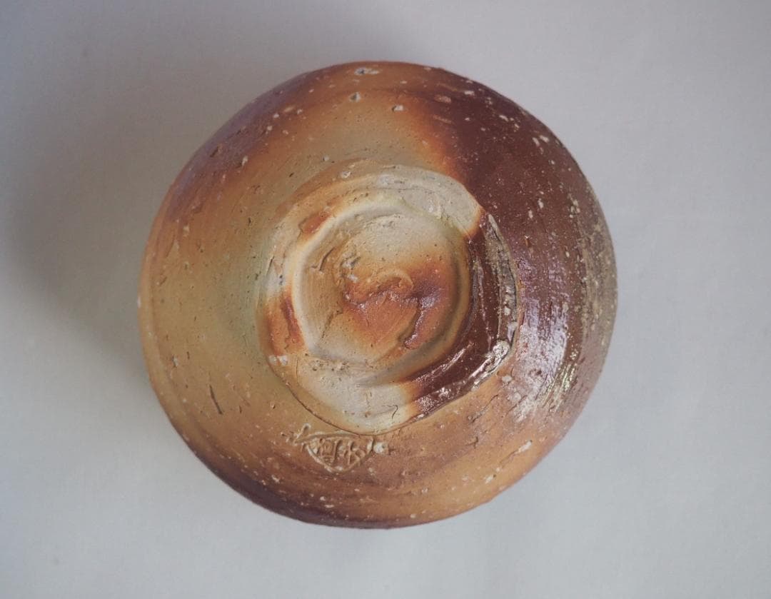 5代上田直方造『信楽茶碗』（共箱）