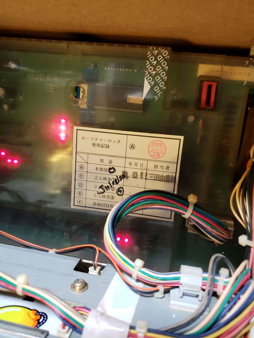 パチスロ　実機　花火百景　4号機【希少　懐かし　スロット】