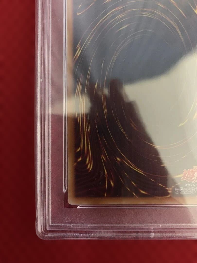 デーモンの召喚 レリーフ　PSA10