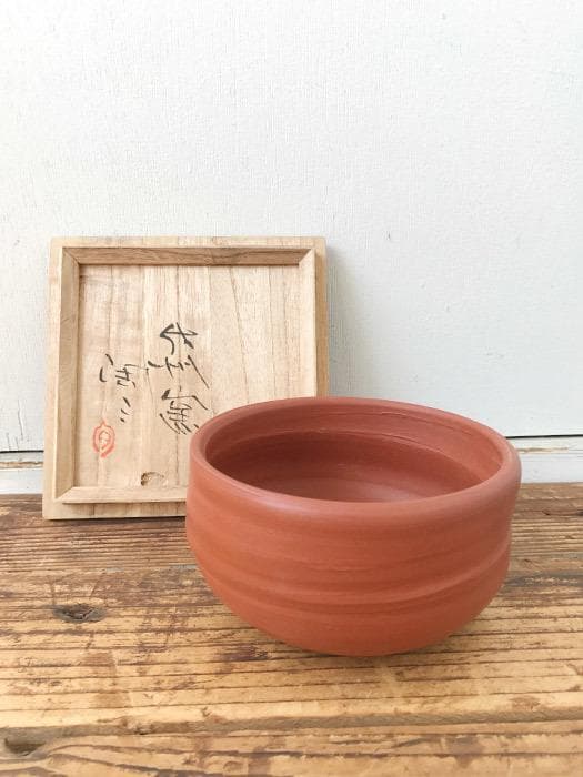 渡辺陶三 無名異焼 朱泥 茶碗 古物 中古 18.04.08-3.