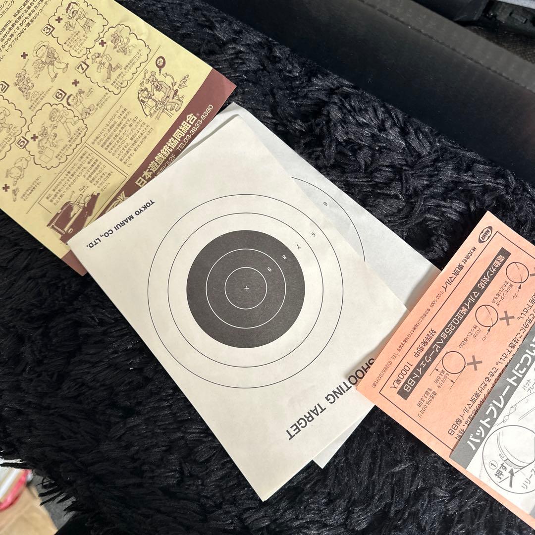 TOKYO MARUI P-90 エアガン 電動ガン 箱付き ドットサイト