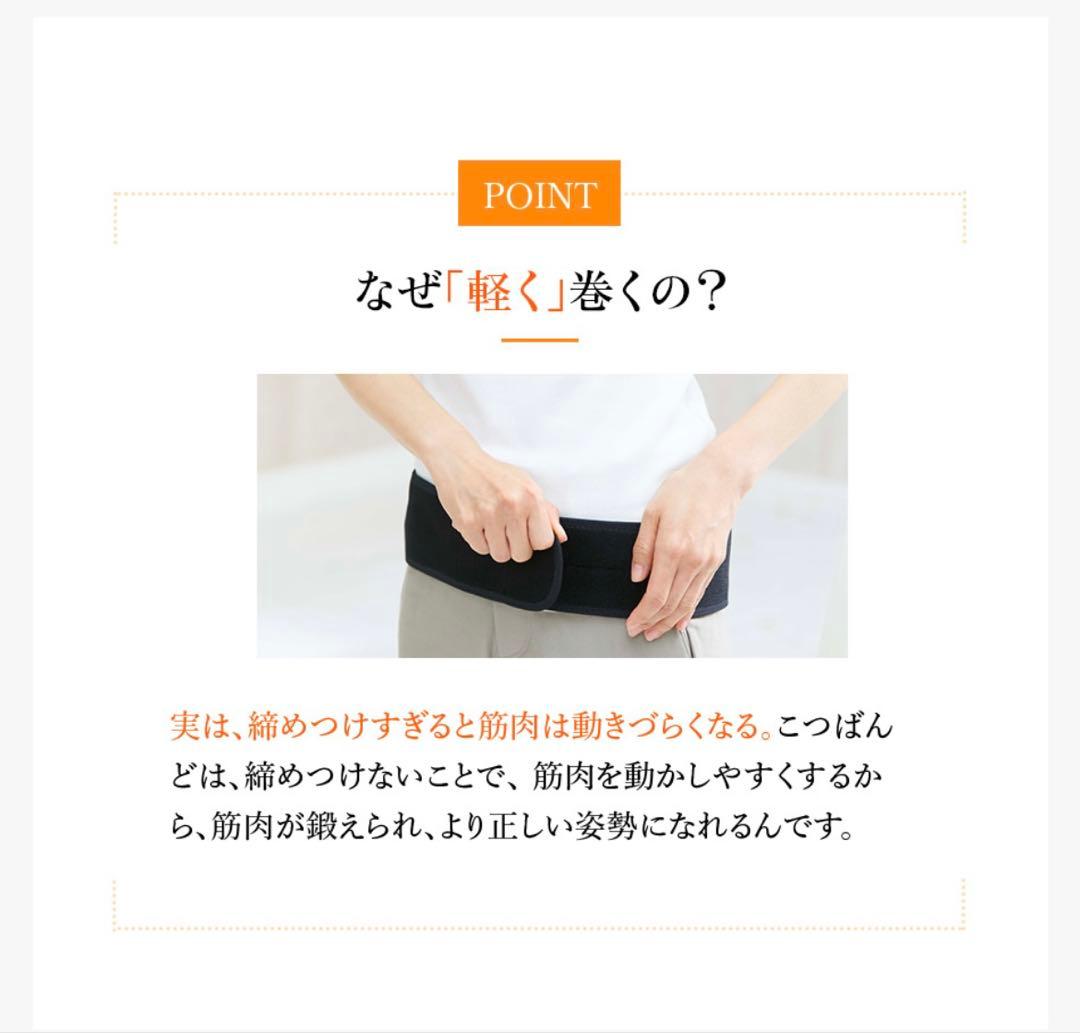 ＢＳファイン　こつばんど