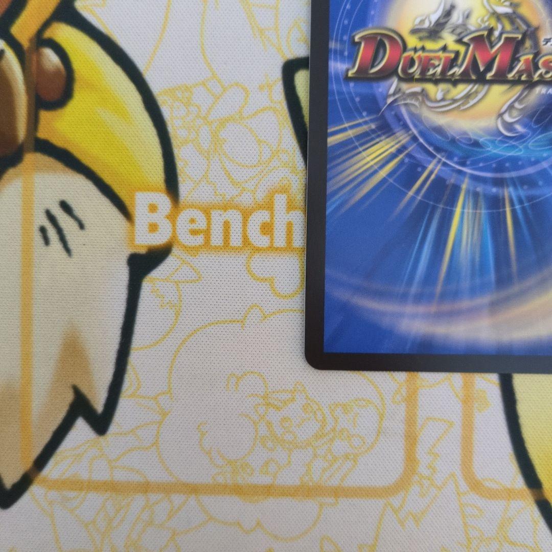 ボルメテウスレインボードラゴン サイン シークレット