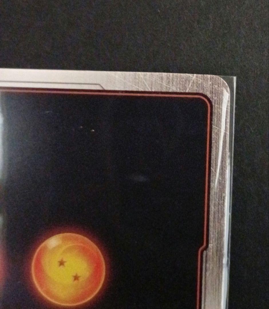 孫悟空 スーパーパラレル SCR MANGA BOOSTER