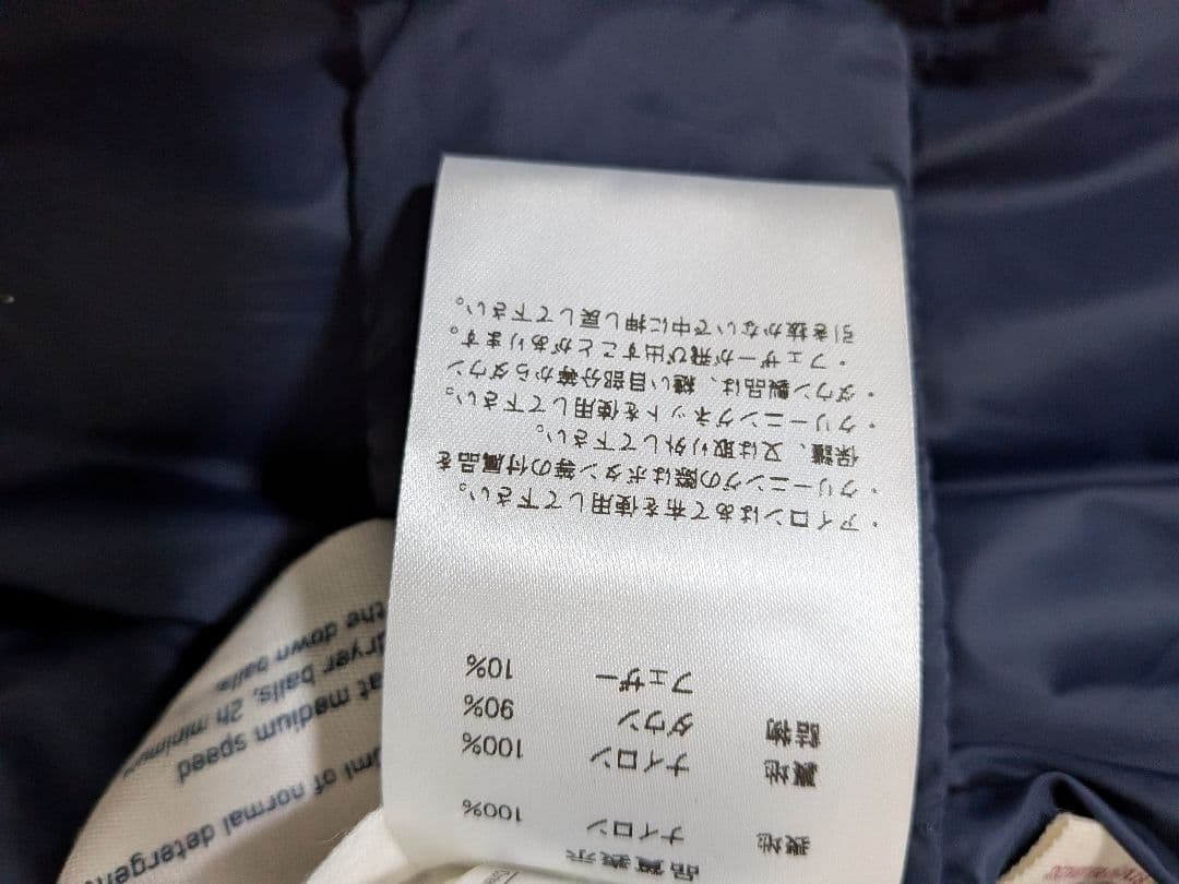 PYRENEX ネイビー ダウンジャケット