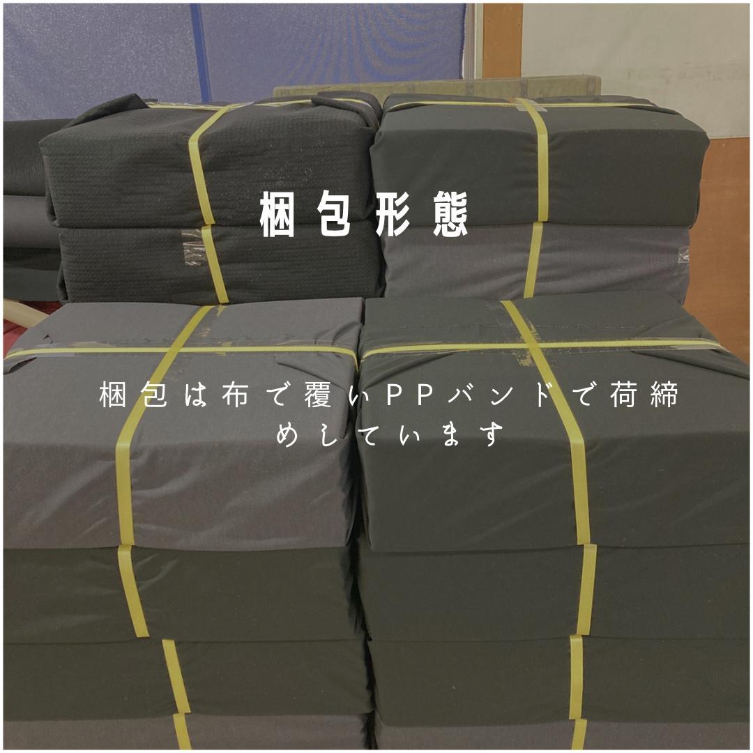 ナーゴ　タイルカーペット　８０枚 新品・未使用　国内メーカー