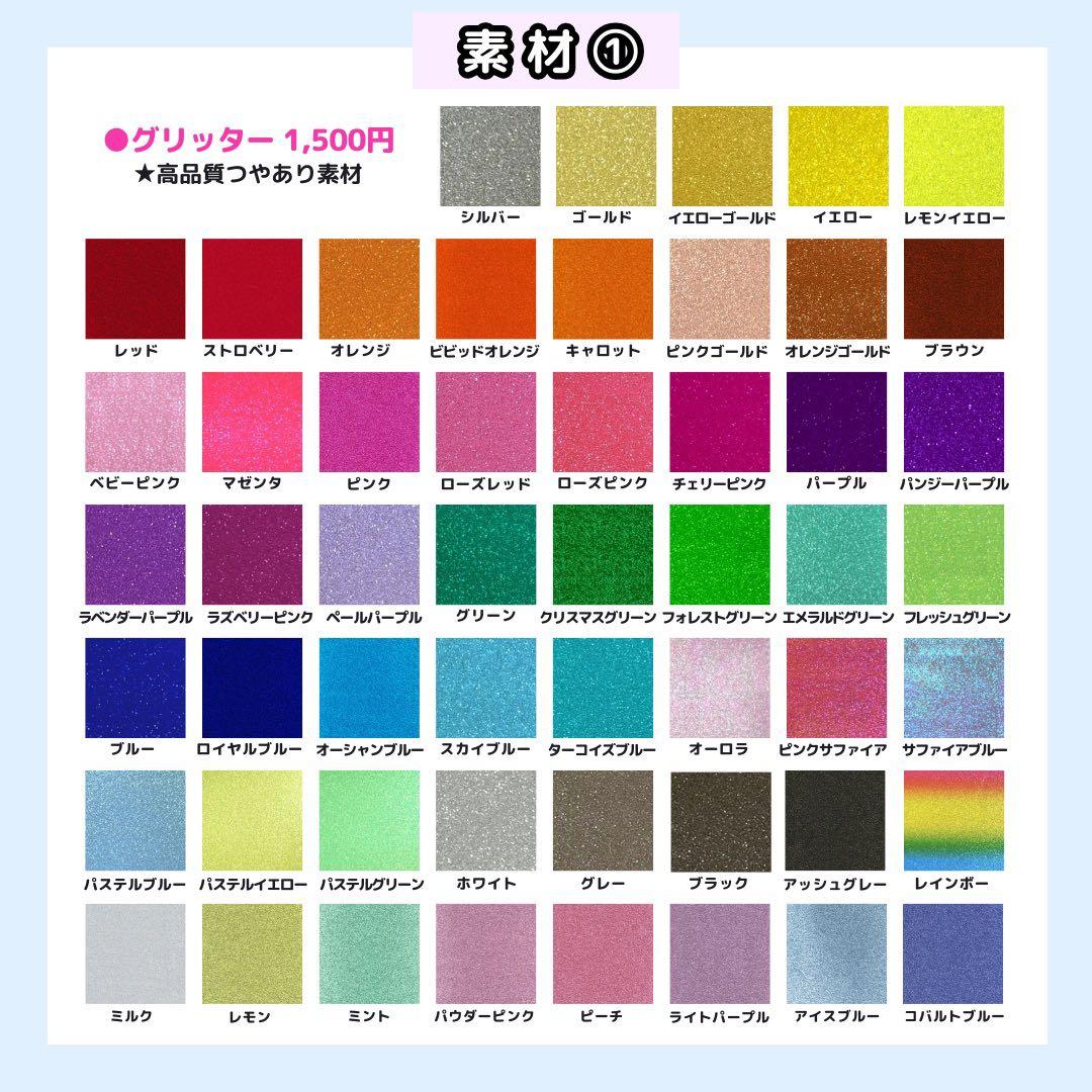 【2/28 良規】M様 うちわ文字オーダー うちわ屋さん 団扇 文字パネル