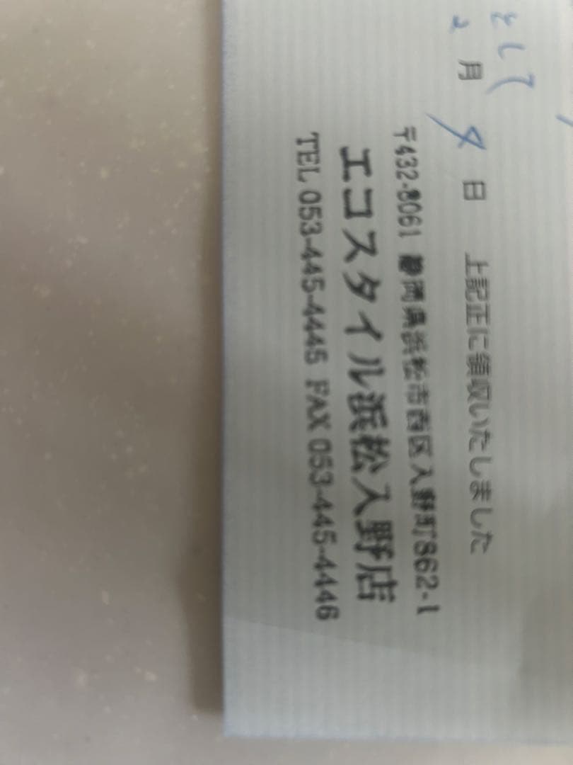 モンクレール カモフラージュ ダウンベスト