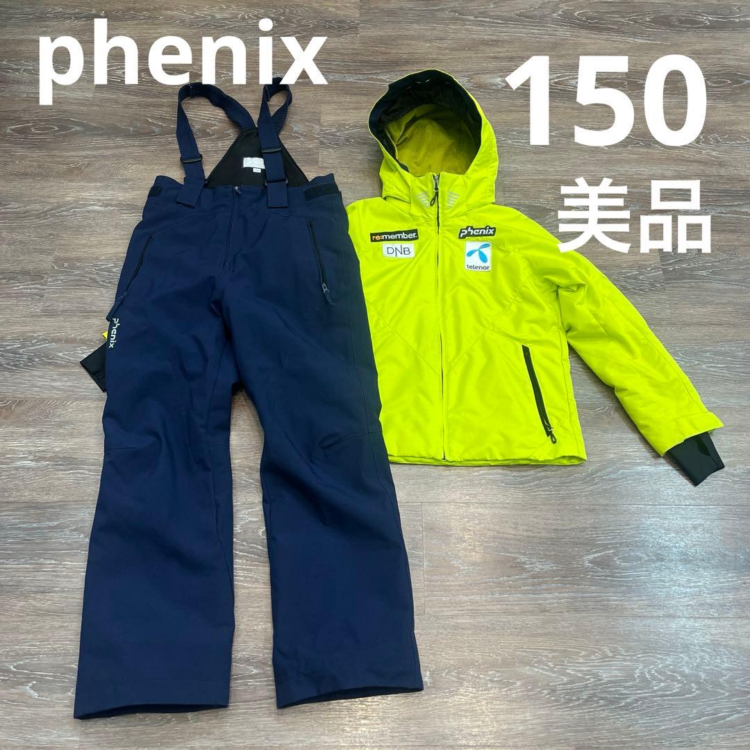 phenix 150 フェニックス スキーウェア　男の子　女の子