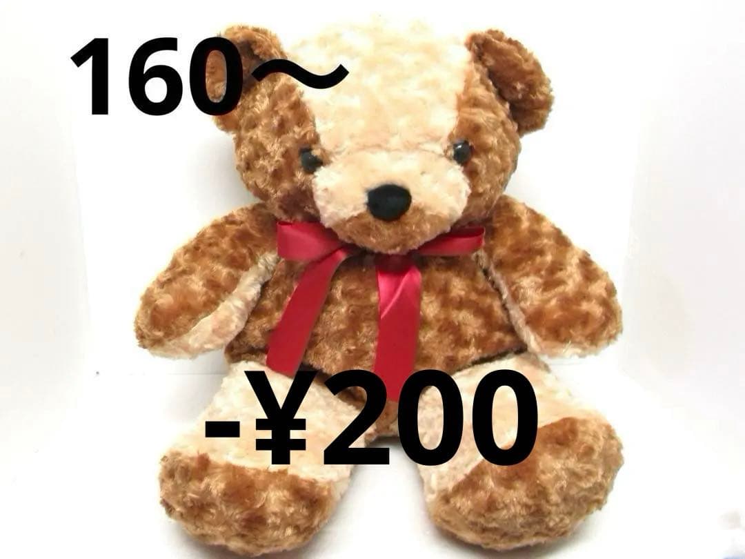 詰め放題　先入れ