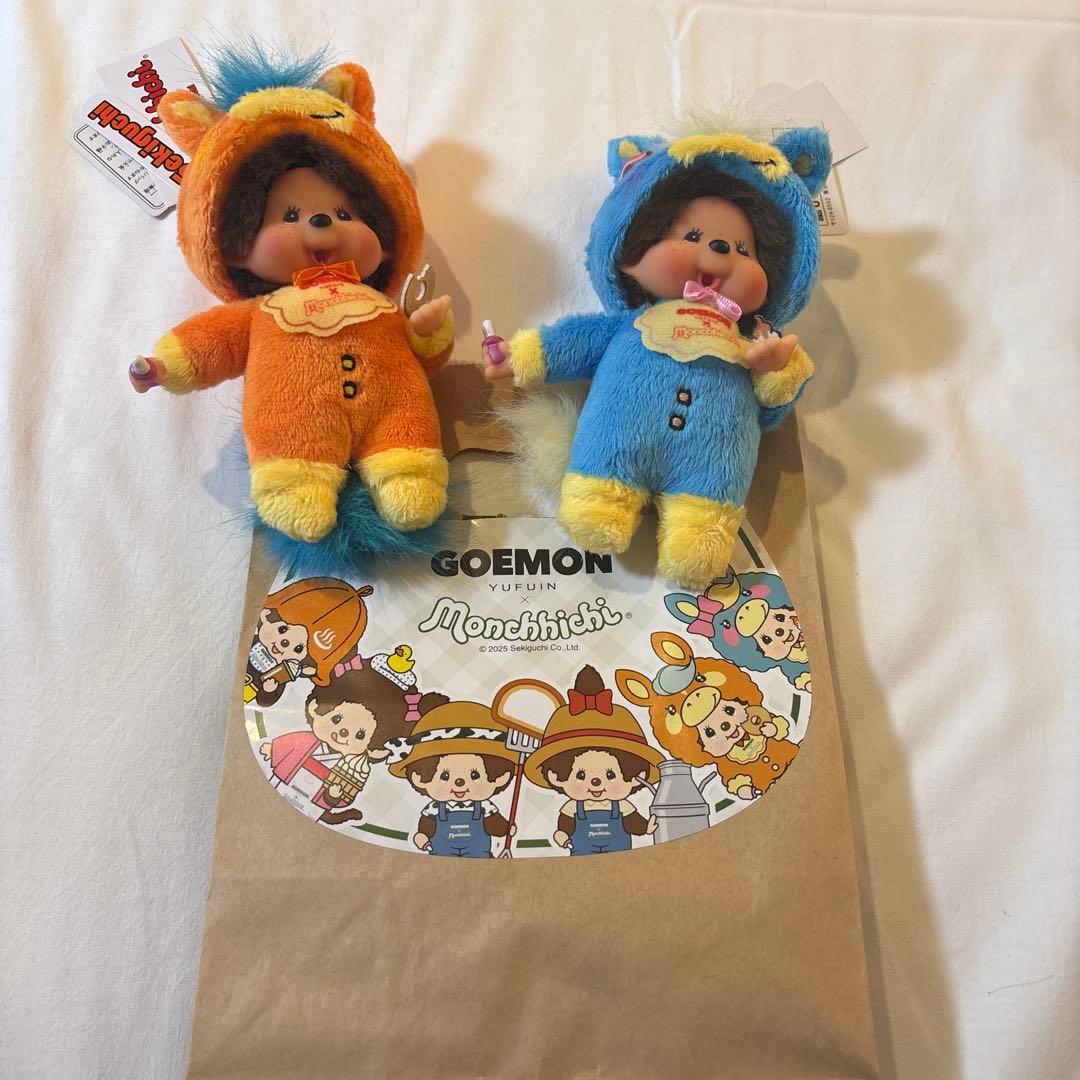GOEMONモンチッチ　湯布院限定馬シリーズ　女の子と男の子2体セット　紙袋付き