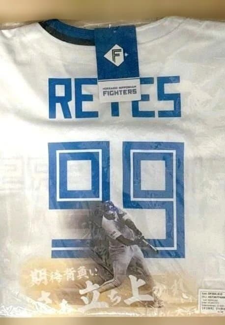 【新品未開封】 日本ハム レイエス 選手応援歌デザイン ユニフォーム　M