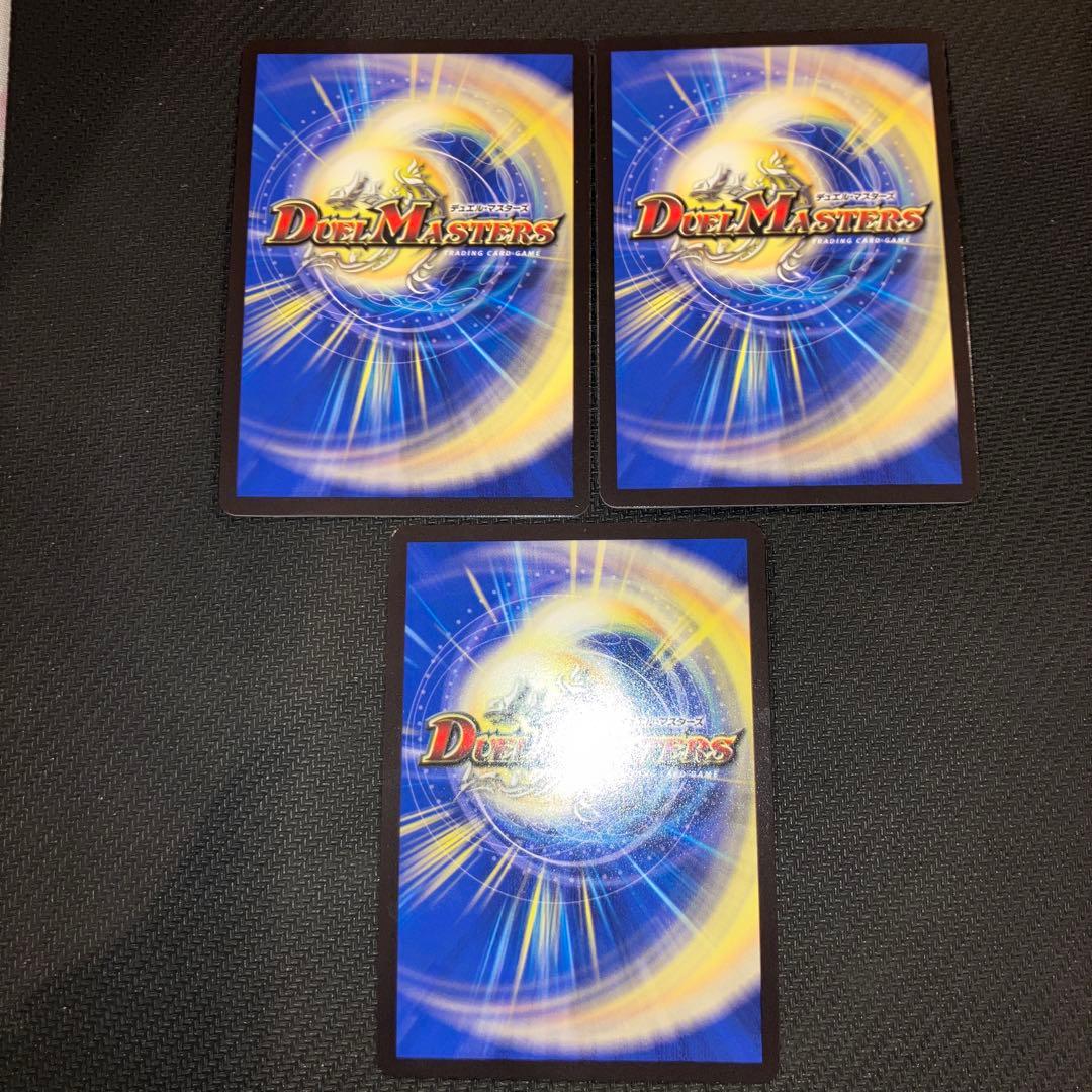 最安値 混沌の獅子デスライガー カオス・チャージャー プロモ 3枚