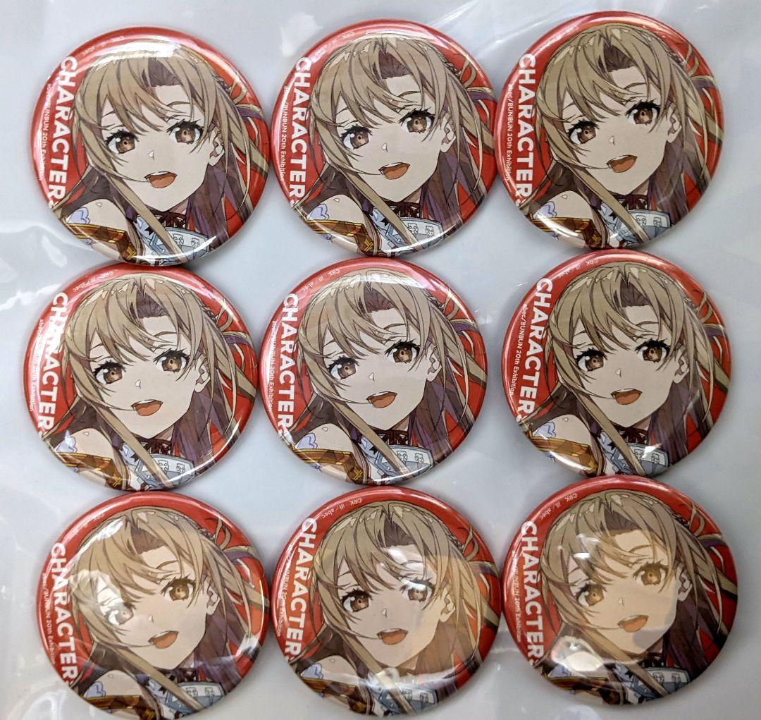 アスナ 缶バッジ 9個 abec BUNBUN 個展 新品