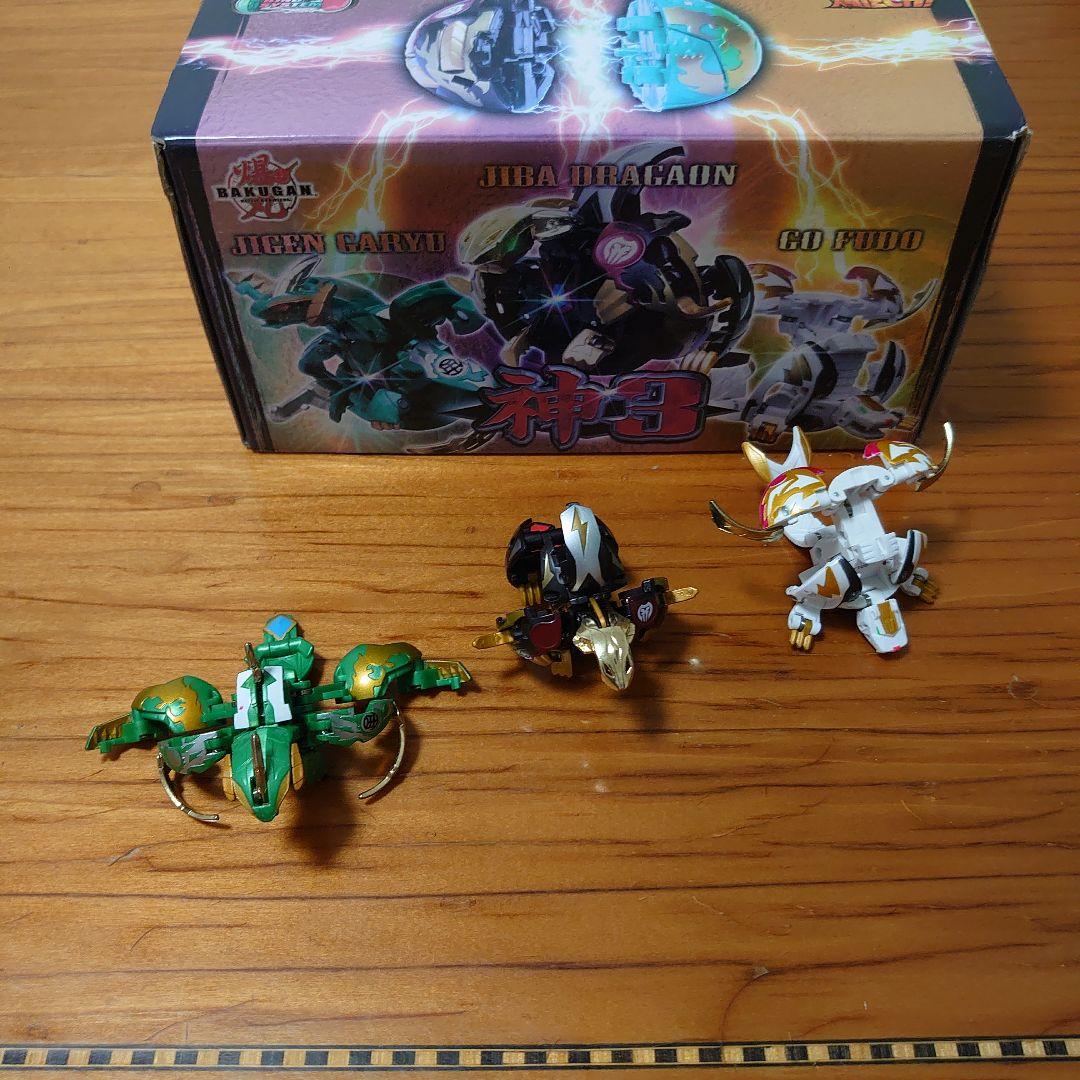 【激レア】 爆丸　神3 3体セット