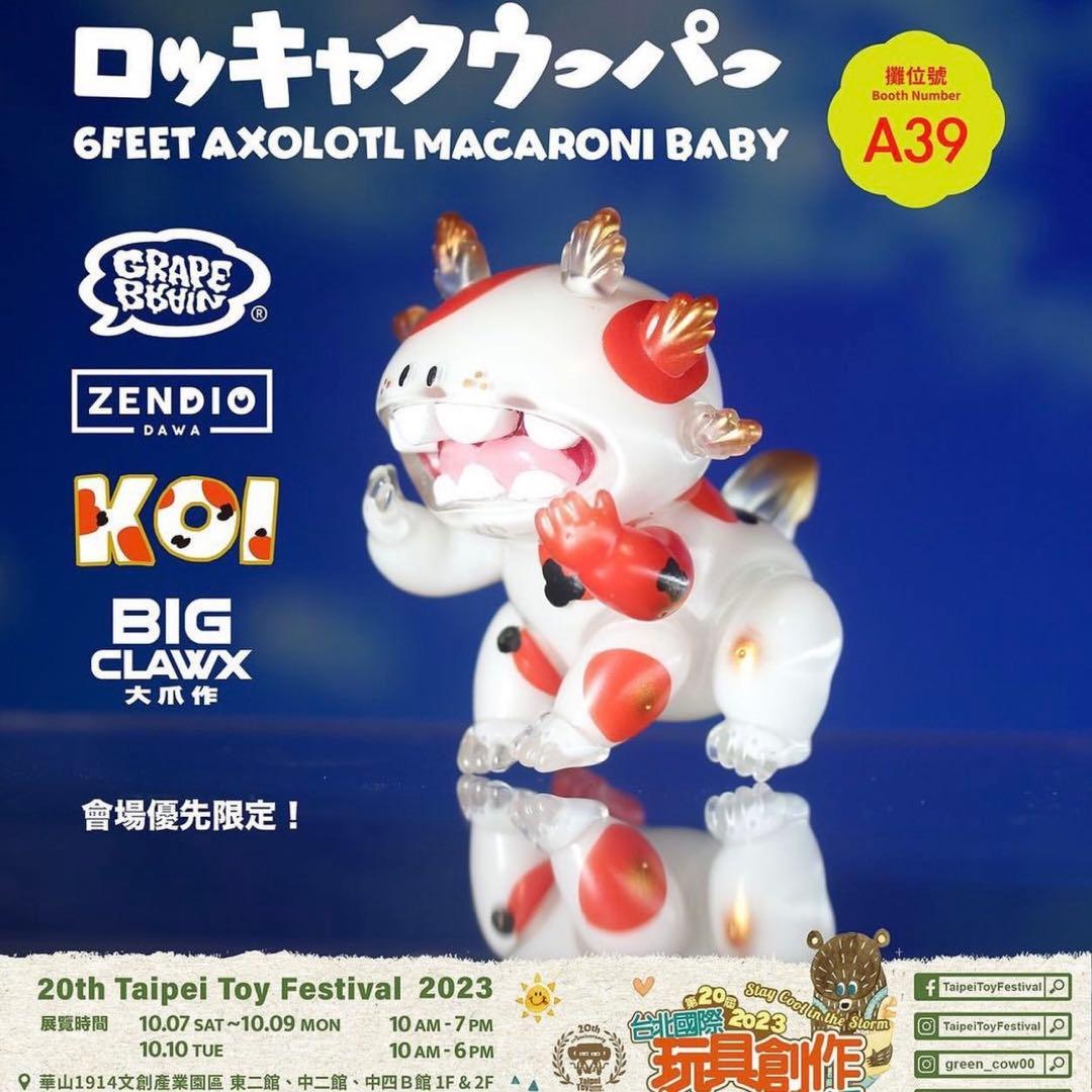 【激レア】grape brain ロッキャクウーパー　まかろに　台湾限定　KOI