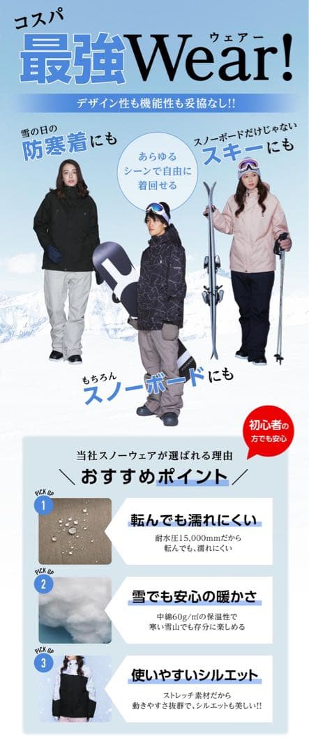 スキーウェア　手袋　ゴーグルセット　レディース　キッズ　XXSサイズ　グローブ