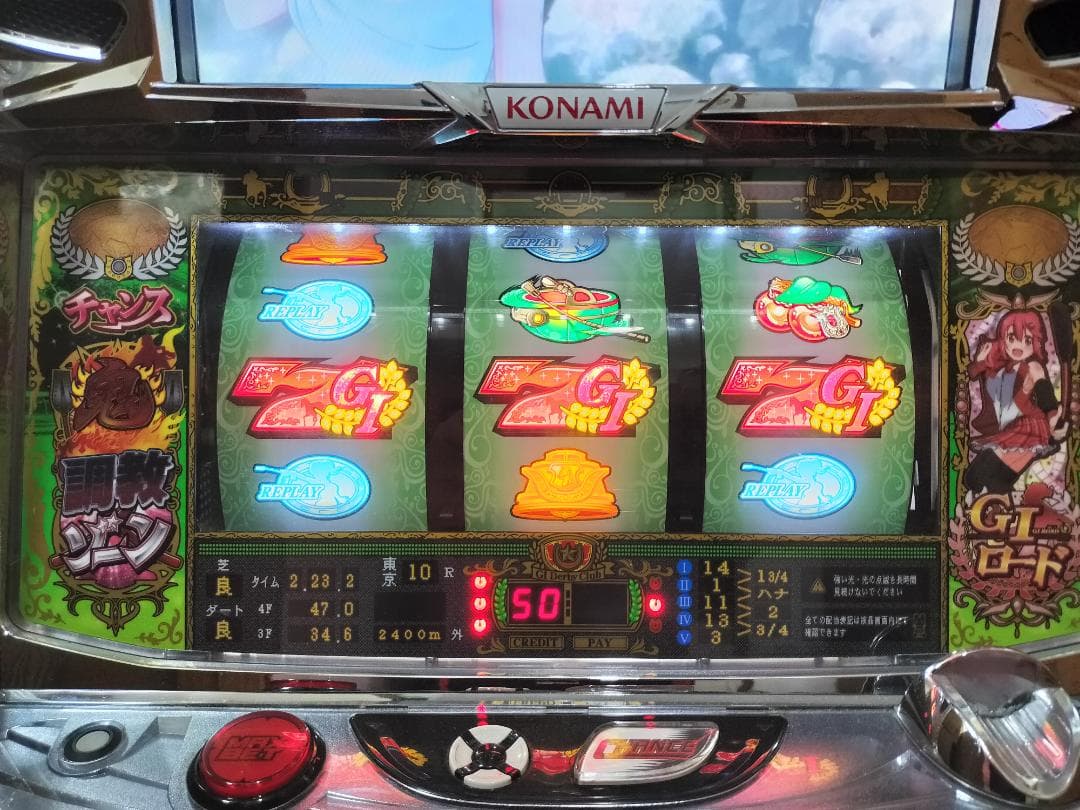 【パチスロ実機】KPE★GI優駿倶楽部【不要機付】
