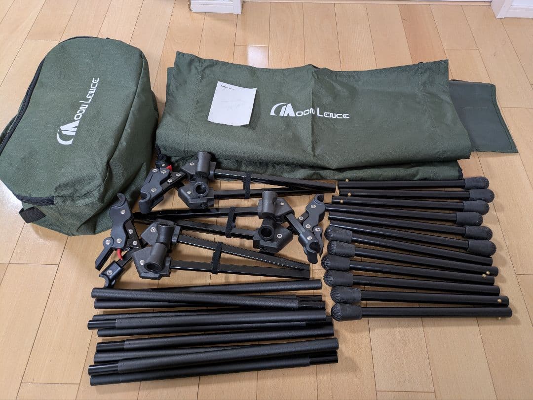 ムーンレンス Moon Lence コット