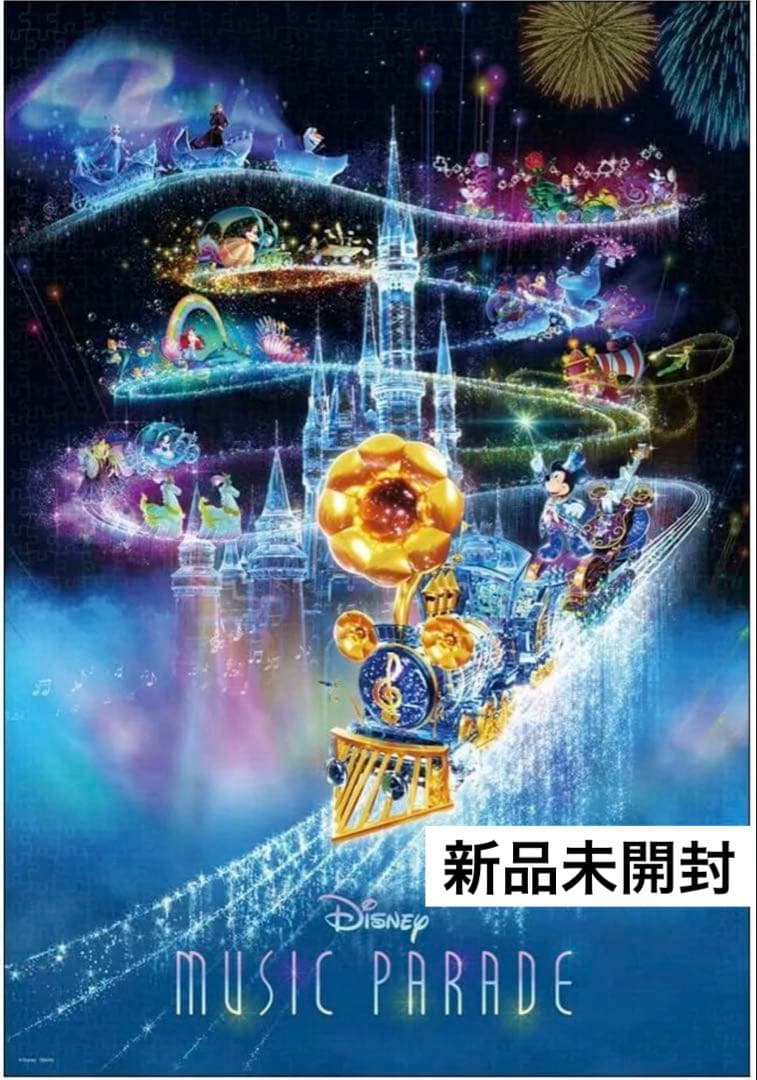 新品　ディズニー　パズル　ミュージックパレード　1000 レア ホログラム　希少