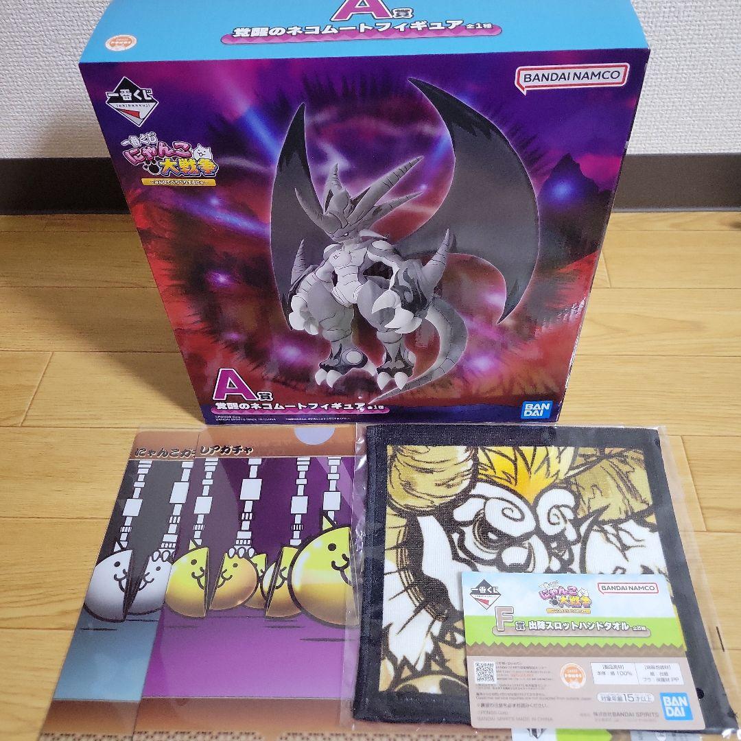 一番くじ　にゃんこ大戦争　A賞　ネコムート フィギュア