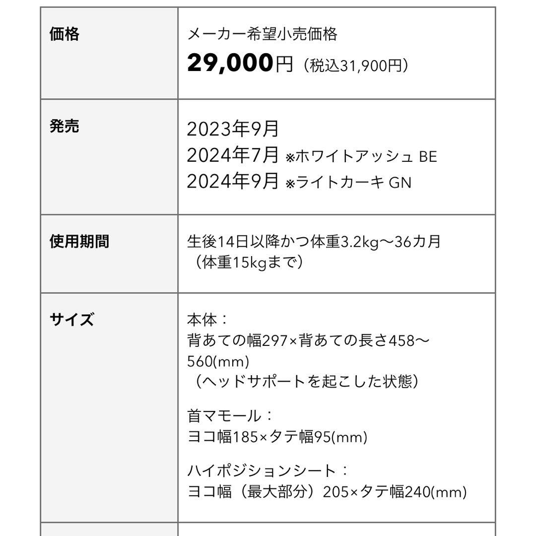 Aprica ラクリス ダークグレー