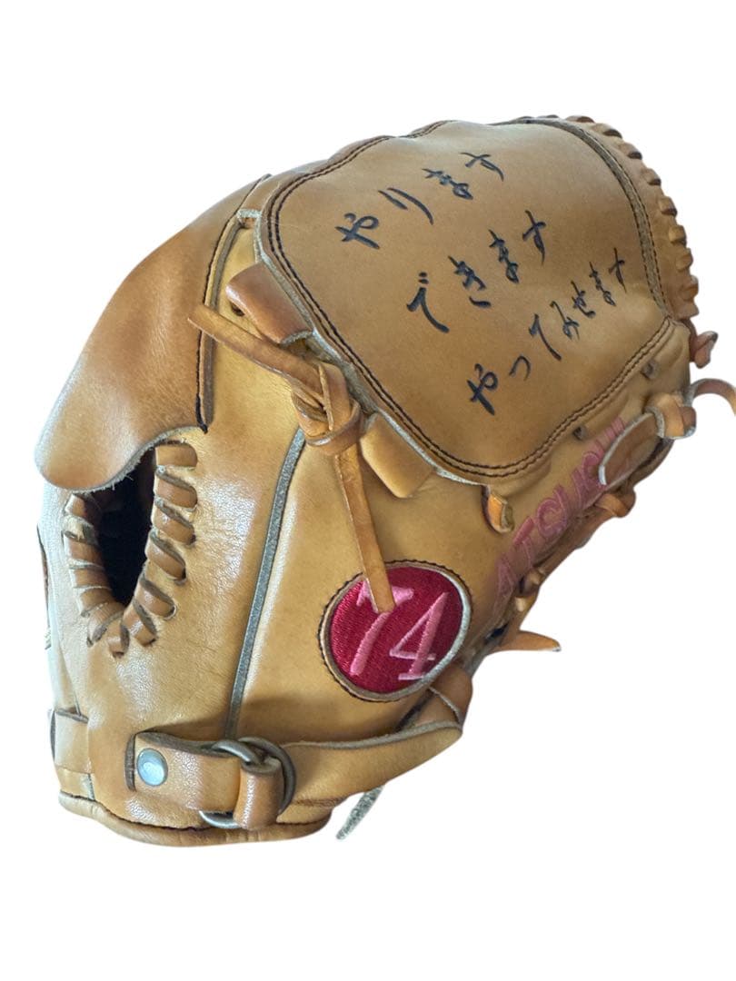 ローリングス　オーバルR 軟式投手用　オーダーグローブ