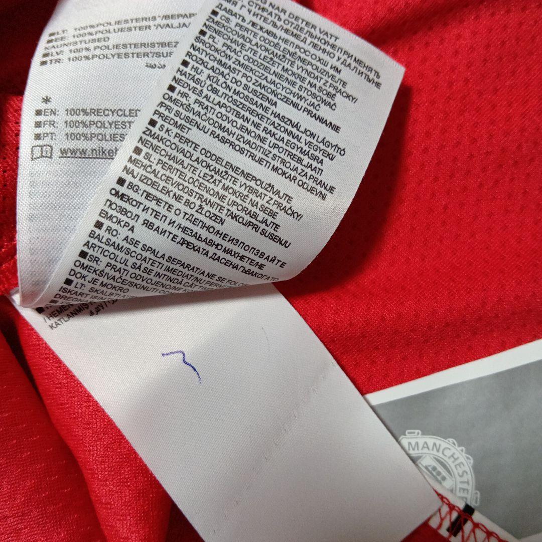 Nike マンチェスター・ユナイテッド 　クリスティアーノロナウド　ユニフォーム