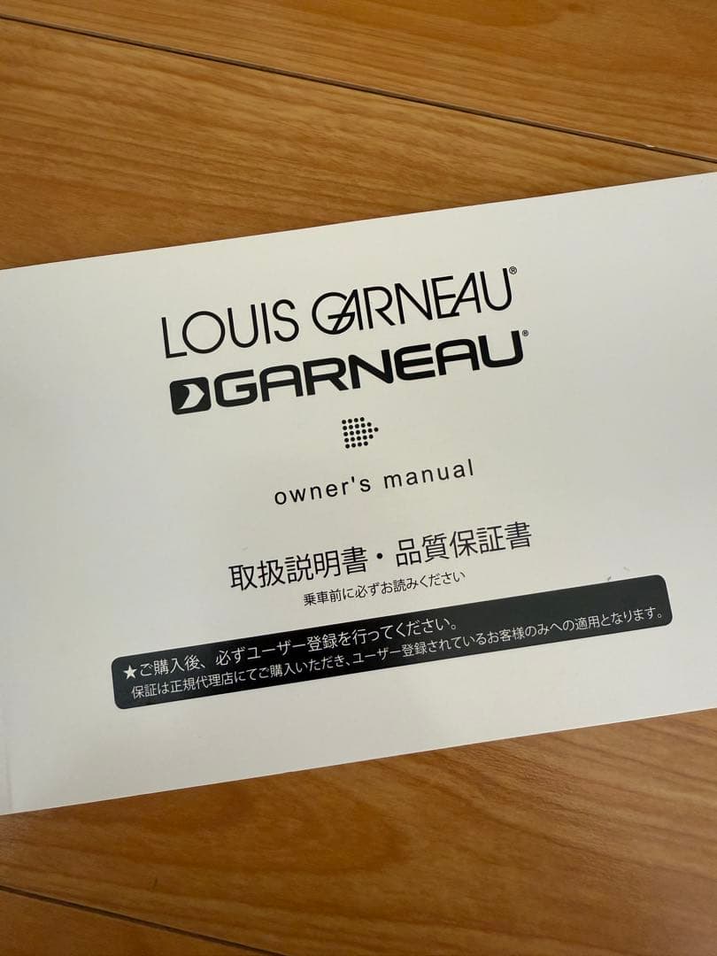 ルイガノLouis Garneau 子供用自転車 18インチ ホワイト