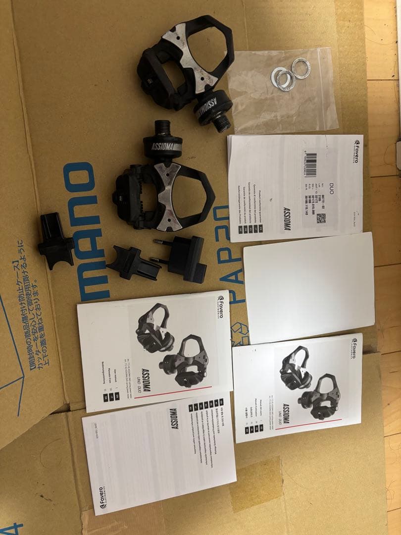 ASSIOMA duo ペダル型パワーメーター