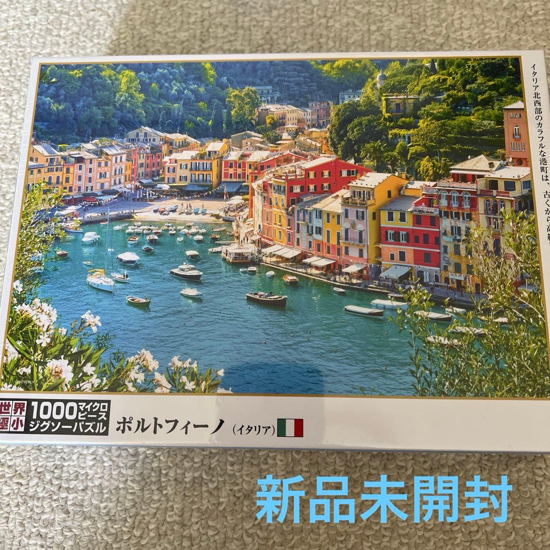 世界極小1000ピース　マイクロピース　ジグソーパズル4コ　専用フレーム2コ