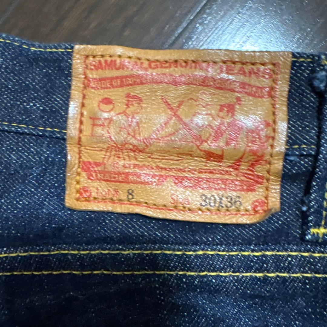 サムライジーンズS512XXデニムパンツ