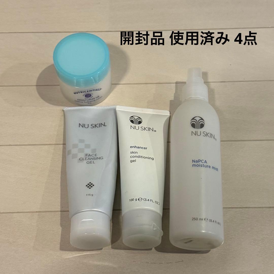 NU SKIN 9点セット 未使用・開封品 まとめて エンハンサー モイスチャー
