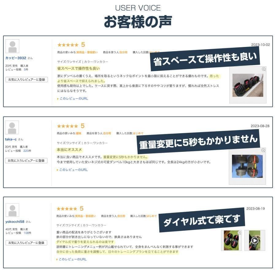 【新品】ダンベル 可変式 40kg 40キロ 2個セット 多機能 R2595