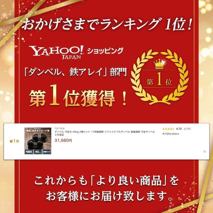 ダンベル 可変式 40kg 2個セット 多機能 ブラック 2595